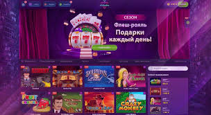Сайт онлайн-казино Strawberry для игры на реальные деньги, войдите на основной сайт